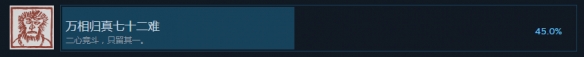 񻰣ագSteamͨʸߴ45%